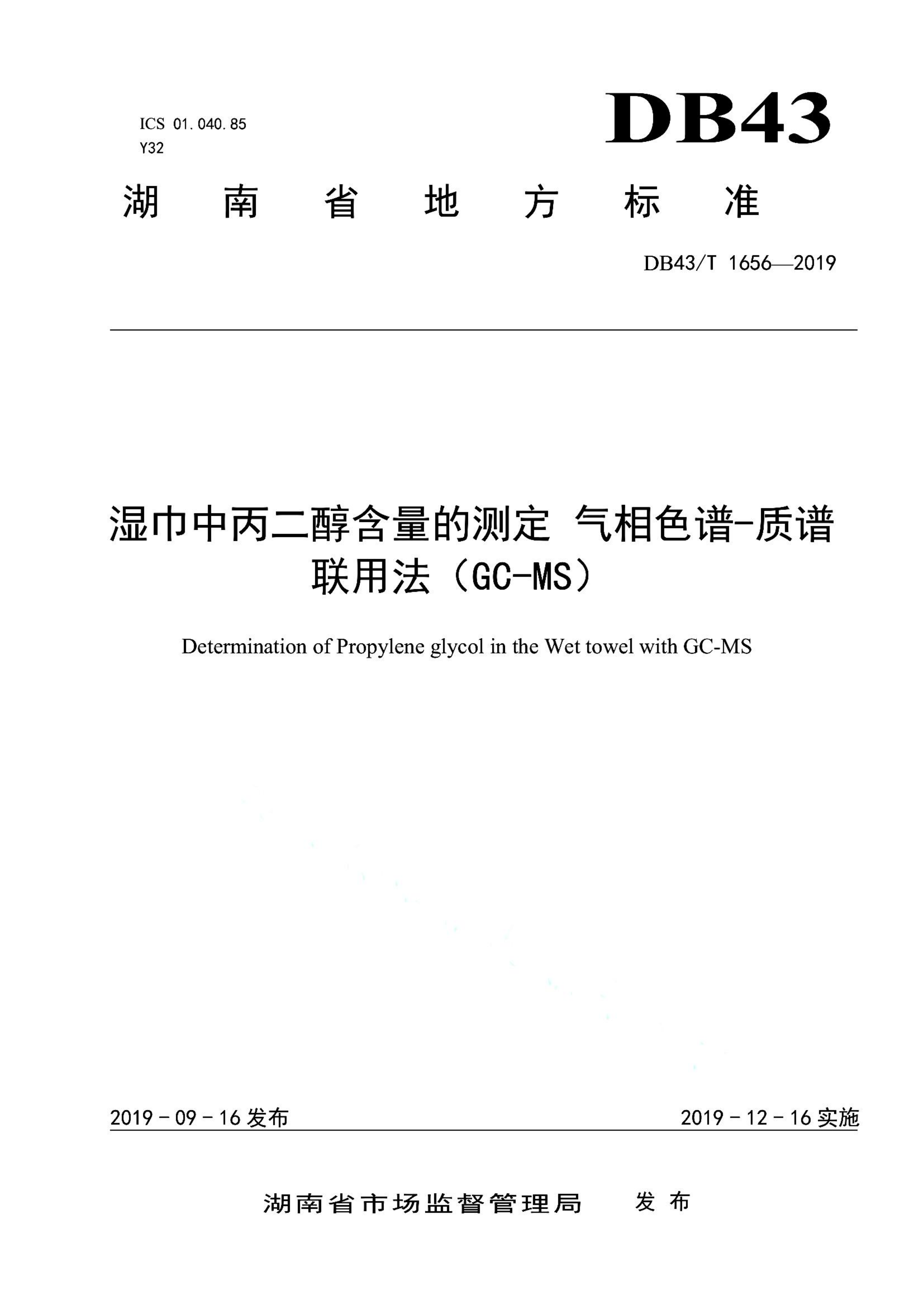 资源详情图